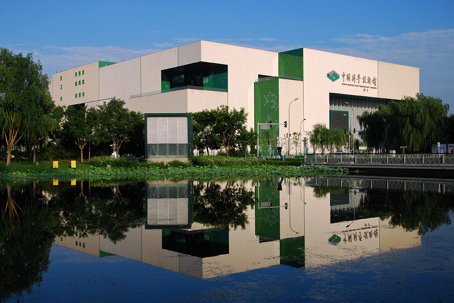 中國科學技術(shù)館選用泓冠不銹鋼！